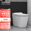 KOHLER 科勒 智能坐便器