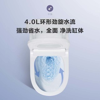 科勒（KOHLER）星逸智能马桶卫生间一体智能座便器