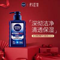 NIVEA 妮维雅 洗面奶男士控油保湿不紧绷水活畅透精华洁面液 水活畅透精华洁面液150ml