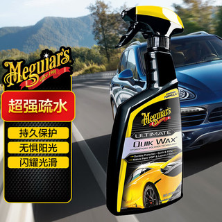 Meguiar's 美光 车漆上光修护喷雾3M液体镀膜剂漆面封釉快速上光驱水保护G200916