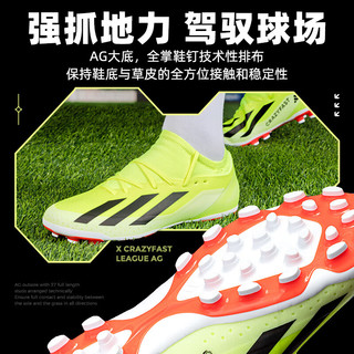 adidas 阿迪达斯 篮球鞋