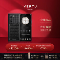 VERTU 纬图 METAVERTU 5G手机骁龙8系列6400万像素安全加密系统手机 玄铁黑高定款