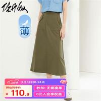 佐丹奴裙子女装纯棉梭织半松紧腰薄半身长裙05464309