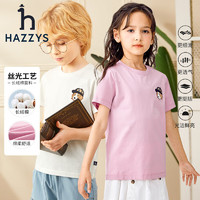 HAZZYS 哈吉斯 女童T恤