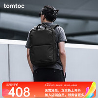 tomtoc H系列 H71 16英寸双肩电脑包 20L 黑色