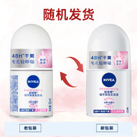 88VIP：NIVEA 妮维雅 精华爽身走珠液12ml