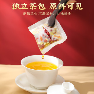 内廷上用 北京同仁堂赤小红豆薏米芡实茶非祛排湿气茯苓去除湿寒气毒养生茶