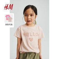 H&M童装女童T恤2024春季甜美休闲时尚纯棉短袖圆领上衣0796555 柔粉色/Hello 110/56