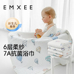 EMXEE 嫚熙 婴儿浴巾 天空之旅105*105cm