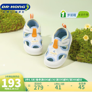春季男女宝宝鞋 白/蓝 19码 脚长约10.7-11.3