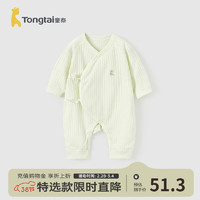 童泰（TONGTAI）婴儿连体衣夏季纯棉0-6月初生宝宝衣服新生儿家居服内衣哈衣 绿色 59cm