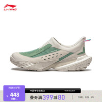 LI-NING 李宁 CF溯丨行山3 LITE男女同款回弹户外休闲鞋AGLU147 渌波绿/月光灰-4 46