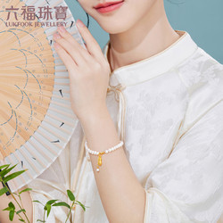 LUKFOOK JEWELLERY 六福珠宝 好事花生黄金吊坠女足金挂坠不含链送礼计价L01GTBP0007