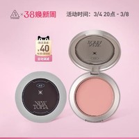 3CE 单色腮红限定系列（多色可选）