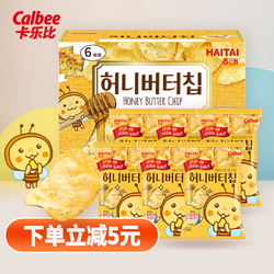 Calbee 卡乐比 韩国进口零食 海太蜂蜜黄油薯片60g*6包  膨化零食礼盒 礼包送礼