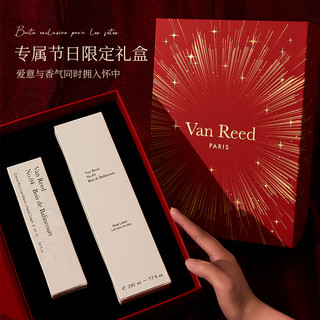 VanReed 香氛护手霜身体乳套装礼盒持久留香