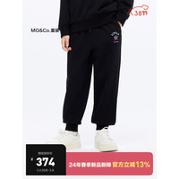 little MO&Co.奇先生妙小姐IP little moco童装24春装男女童束脚长裤卫裤 黑色 120/53