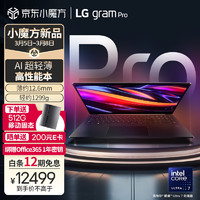LG 乐金 gram Pro 2024款 17英寸 游戏本 黑色（Core Ultra7 155H、核芯显卡、32GB、1TB SSD、2.5K、IPS、144Hz、17Z90SP）