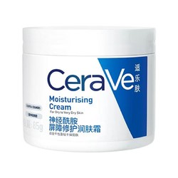 CeraVe 适乐肤 C霜补水保湿滋润修护面霜修复屏障85g