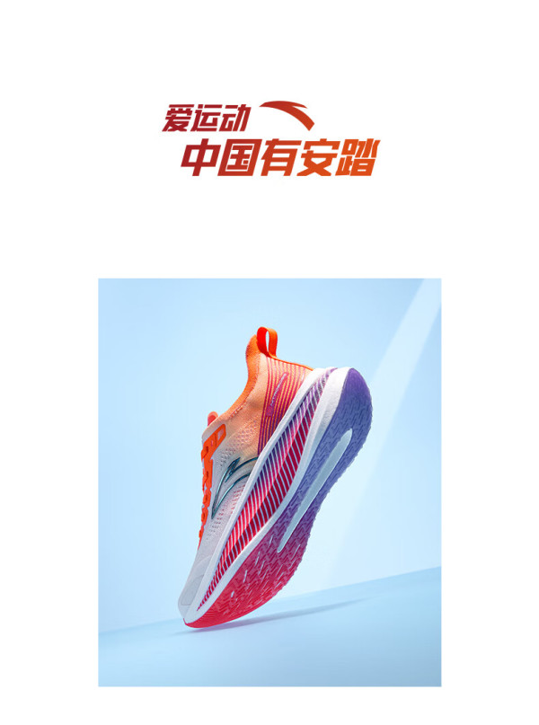 anta安踏马力男子跑鞋912425588