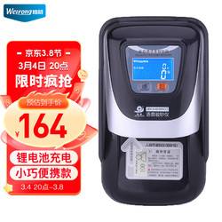维融 HK589(C)液晶屏锂电池2023年新版人民币小型便携验钞机 智能语音银行专用验钞器