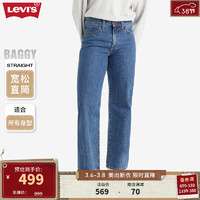 Levi's李维斯24春季BAGGY直筒女士牛仔裤修饰腿型复古老爹裤 25  29