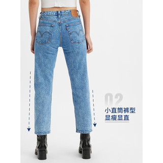 Levi's李维斯24春季WEDGIE直筒女士牛仔裤时尚 蓝色 27 26