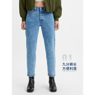 Levi's李维斯24春季WEDGIE直筒女士牛仔裤时尚 蓝色 26 28