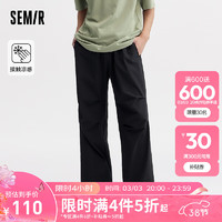 森马（Semir）休闲裤男2024夏季凉感宽松直筒长裤弹力时尚潮流抽绳裤子 黑色90001 165/70A/S