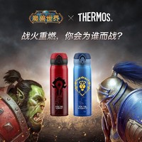 THERMOS 膳魔师 保温杯 蓝色 魔兽世界联名