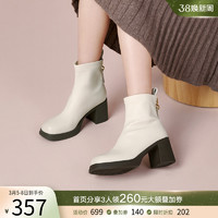 BASTO 百思图 23冬商场新款法式小白及踝瘦瘦靴加绒粗高跟女短靴MD335DD3
