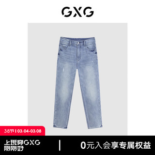 GXG男装 商场同款蓝色锥形水洗牛仔裤修身长裤 24年夏G24X052018 蓝色 1