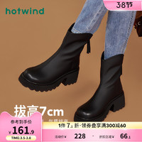 hotwind 热风 2023年冬季新款女士圆头休闲靴高跟厚底女靴拉链短筒时装靴女