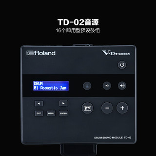 Roland 罗兰 架子鼓