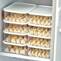 饺子冰箱收纳盒饺子盒食品级保鲜盒水饺馄饨托盘速冻食物家用冰箱收纳盒 高透明白色盖单件装4.5L