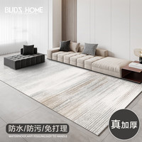 布迪思 BUDISI家用地毯客厅轻奢高级感法式奶油风沙发茶几地毯易打理圈绒地毯 砂砾01 100*200CM