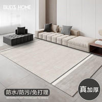 布迪思 BUDISI家用地毯客厅轻奢高级感法式奶油风沙发茶几地毯易打理圈绒地毯 砂砾03 120*200CM