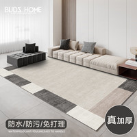 布迪思 BUDISI家用地毯客厅轻奢高级感法式奶油风沙发茶几地毯易打理圈绒地毯 砂砾05 160*230CM