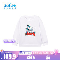 361°童装男童套头卫衣2024年春季小童卫衣 本白 130