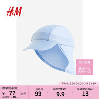 H&M2024春季童装女婴幼童帽子UPF 50遮阳鸭舌帽1125202 浅蓝色012 42个