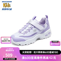 Skechers斯凯奇儿童鞋2024春季老爹鞋女童时尚缓震运动鞋319003L 薰衣草色/LAV 27.5