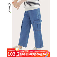 纯一良品（CUNYI）童装女童牛仔裤女孩裤子2024春季中大童儿童复古工装阔腿裤 牛仔蓝 120cm