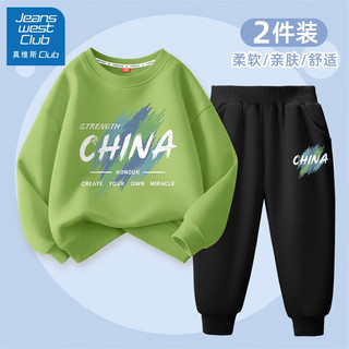 JEANSWEST CLUB真维斯集团男童卫衣套装2024儿童春秋款炸街童装男孩衣服 涂鸦中国抹茶绿+涂鸦中国K黑 110cm(110cm)