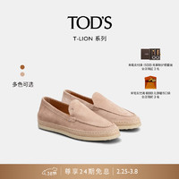 TOD'S【】2024春夏女士T-LION绒面皮革乐福鞋一脚蹬女鞋 暗粉色 38.5