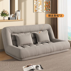HALODN 哈骆顿 懒人沙发折叠床可睡觉卧室双人沙发小户型单人沙发椅休闲午休椅 高级灰（大号150CM） 科技布沙发床