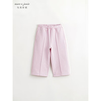 MARC&JANIE马克珍妮女童线条分割运动阔腿裤儿童宽松裤子春款240288 丁香粉 140cm