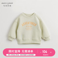 MARC&JANIE马克珍妮男女童撞色字母卫衣儿童宽松圆领春装上衣240286 若芽绿 130cm