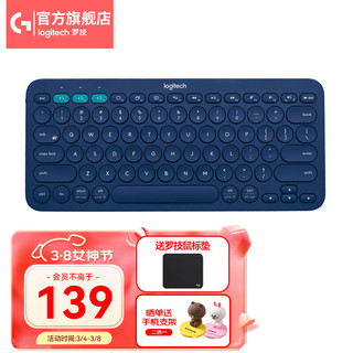 logitech 罗技 K380无线蓝牙键盘 超薄便携办公键盘安卓电脑手机平板iPad 少女馆 K380蓝色