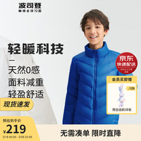 波司登羽绒服男女童一衣多穿轻薄三防抑菌绒时尚外套T30133530 知更鸟蓝5687 140/64