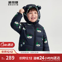 波司登2023冬羽绒服男女童5A抗菌童趣可爱连帽加厚保暖外套T30133110DS